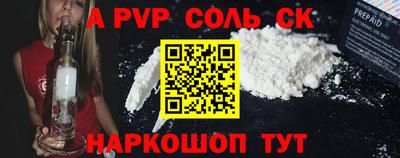 бутират Камышлов
