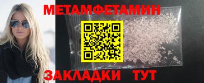 прущая мука Кандалакша