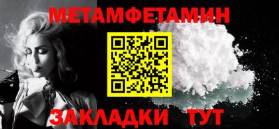 гидра Канаш