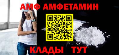 бутират Камышлов