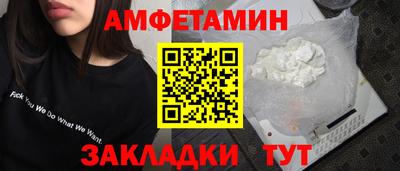 альфа пвп Абакан