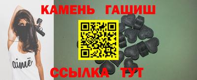 бутират Камышлов