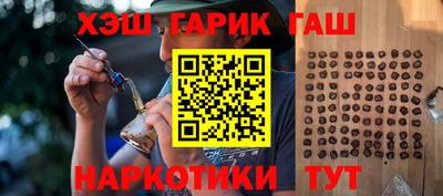 гидра Канаш