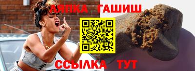 бутират Камышлов