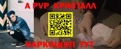 бутират Камышлов