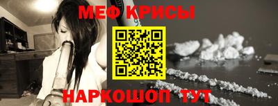 прущая мука Кандалакша