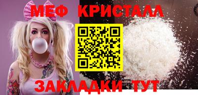 гидра Канаш