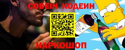 гидра Канаш