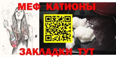 гидра Канаш