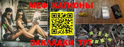 прущая мука Кандалакша