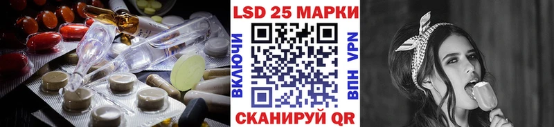 где купить   Волхов  Лсд 25 экстази кислота 