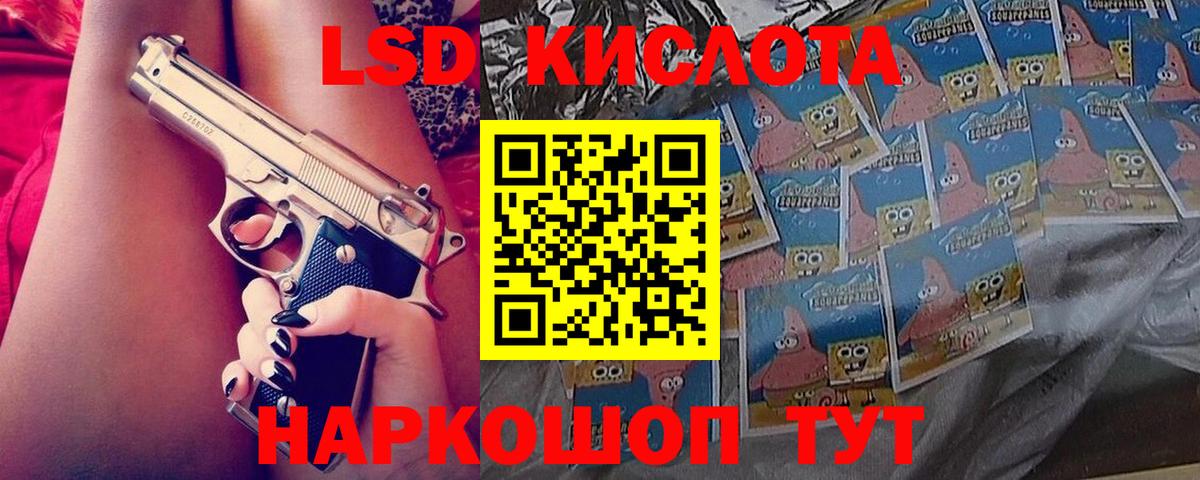 LSD-25 экстази ecstasy Волхов