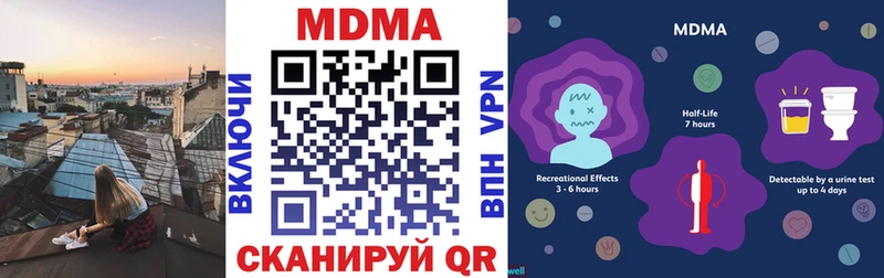 МДМА кристаллы  Волхов 