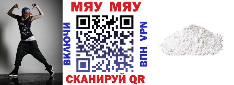 наркотики  Волхов  hydra как войти  Меф мука 