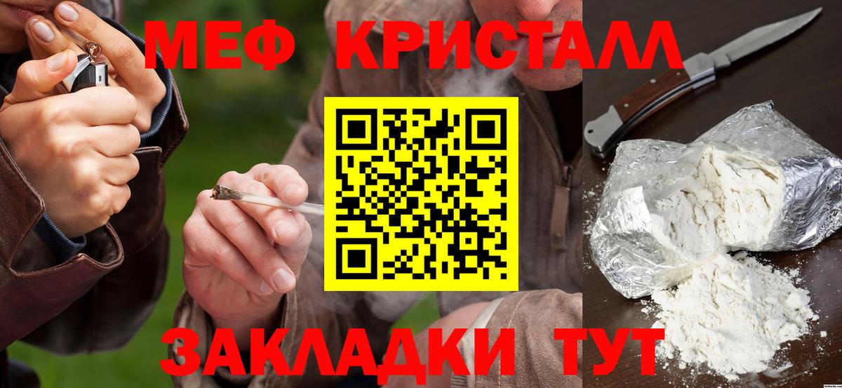 Волхов  COCAIN  Канабис  ЭКСТАЗИ  АМФЕТАМИН   Вход с VPN  Гашиш  A PVP СОЛЬ   МЕФ  
