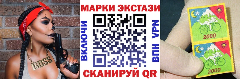магазин    Волхов  Марки 25I-NBOMe 1,5мг 