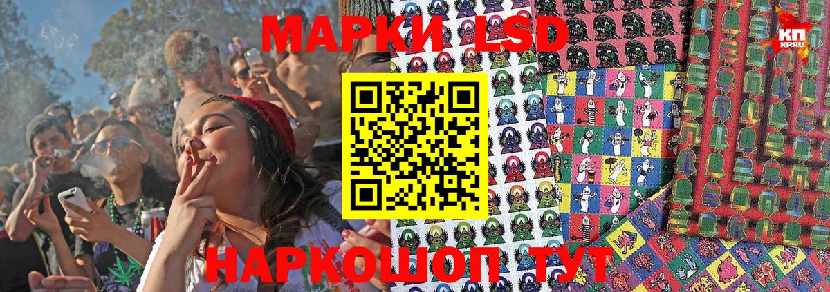 Марки 25I-NBOMe 1,5мг Волхов