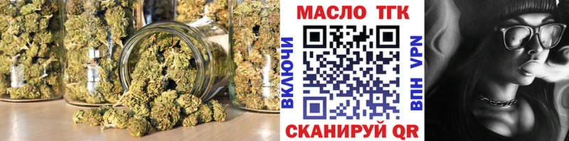 Дистиллят ТГК гашишное масло  продажа наркотиков  Волхов 