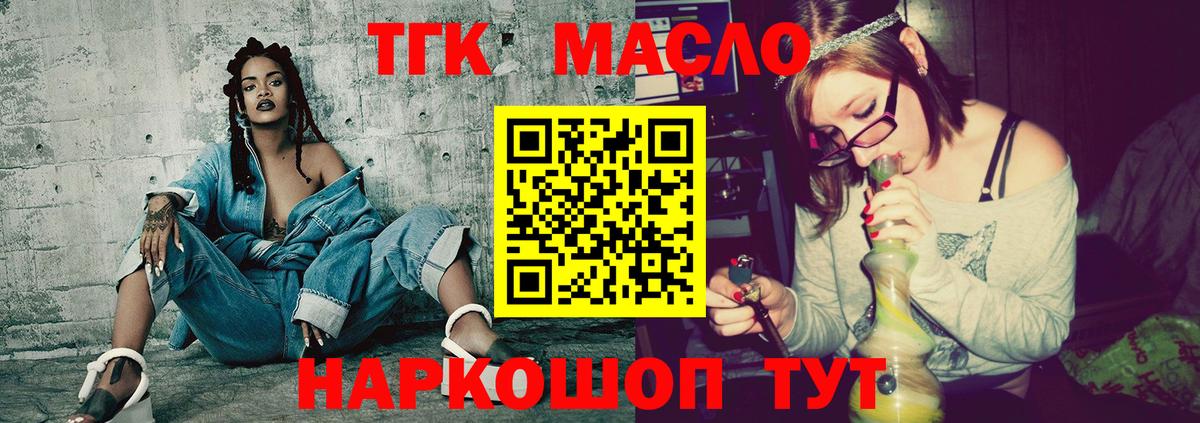 Дистиллят ТГК Wax Волхов