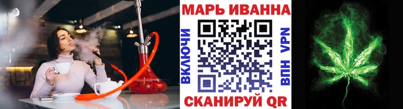 дарнет шоп  Волхов  Бошки Шишки тримм 