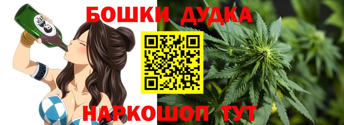 Конопля Bruce Banner  Вход с VPN  Марихуана MAZAR  Волхов 